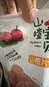 山楂寶貝山楂卷268g/袋  果丹皮蜜餞果脯懷舊兒童休閑零食 不加色素 曬單實(shí)拍圖