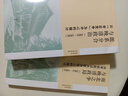 【可選簽名版】不與天下州府同：宋代四川的政治文化與文化政治/圖像中的宋代女性/派系分合與晚清政治（1885—1898）：以“帝后黨爭”為中心的探討 新史學(xué)多元對話(huà)系列 黃博 林文仁著(zhù) 世紀文景 南北之 曬單實(shí)拍圖