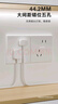 羅格朗（LEGRAND）開關(guān)插座電工電料逸景深砂銀灰色86型面板墻面暗裝電源插座 10A五孔二三插 插座 曬單實(shí)拍圖