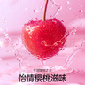 杜蕾斯人體潤(rùn)滑油 怡情櫻桃劑50ml(可舔舐) 男女用 水溶性 成人情趣用品 曬單實(shí)拍圖