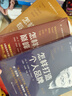 喬·吉拉德巔峰銷售叢書3本 經(jīng)典套裝（怎樣成交每一單+怎樣打造個人品牌+怎樣邁向巔峰）套裝3本 曬單實拍圖