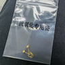 中國(guó)黃金小金豆黃金耳釘女999足金耳鉤養(yǎng)耳洞七夕情人節(jié)禮物送女朋友老婆 金重約：0.3g 小金豆黃金耳鉤【配品牌禮盒】 曬單實(shí)拍圖