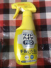 花王 KAO 衣領(lǐng)凈300ml清洗劑袖口去污去漬洗衣液去漬筆日本進口 曬單實拍圖