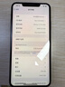 Apple 蘋果 iPhone 16/15/14/13/12/11/X系列二手手機(jī) 規(guī)格見(jiàn)質(zhì)檢報(bào)告 蘋果 iPhone 11 Pro Max 曬單實(shí)拍圖