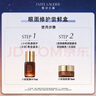 雅詩蘭黛【返100元券】眼面修護會員專屬嘗鮮盒（精華7ml+眼霜3ml） 曬單實拍圖