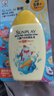 曼秀雷敦新碧兒童防曬乳液100ml SPF50+戶外高倍防曬霜防汗防曬黑軍訓(xùn)護(hù)膚 曬單實(shí)拍圖