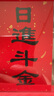 Smorss【時(shí)來運(yùn)轉(zhuǎn)】五路財(cái)神財(cái)庫卡片錢包手機(jī)貼紙時(shí)來運(yùn)轉(zhuǎn)卡片金片護(hù)身貼創(chuàng)意仿金箔片手機(jī)殼飾品 曬單實(shí)拍圖