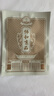協(xié)和京品減肥三伏貼瘦肚子減脂大肚子睡睡瘦全身燃脂塑身減肥神器懶人瘦身 曬單實(shí)拍圖