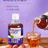 記憶宮殿西梅汁益生元西梅纖維果飲濃縮果汁大餐救星夏季西柚汁解膩飲料 西梅汁 500mL*5瓶 曬單實拍圖