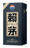 賴茅 傳承藍(lán) 醬香型白酒 53度 500ml 單瓶裝（新老包裝隨機(jī)發(fā)貨） 曬單實(shí)拍圖