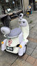 愛(ài)瑪愛(ài)瑪 元宇宙Q20 電動(dòng)車(chē)三輪車(chē)女士小型家用接送孩子成人代步車(chē) 【丁香粉】60V20AH鉛酸電池 曬單實(shí)拍圖