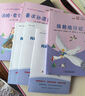 快樂讀書吧六年級(jí)下冊(cè)指定閱讀：魯濱遜漂流記+湯姆索亞歷險(xiǎn)記+騎鵝旅行記(套裝共3冊(cè)）課外閱讀書必讀 曬單實(shí)拍圖