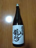 龍吟【官方授權(quán)】日本 龍吟清酒 低度 日式米酒燒酒 原裝進口洋酒 龍吟1800mL 曬單實拍圖