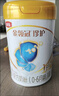 伊利金領(lǐng)冠珍護(hù)1段900g新國標(biāo)奶粉嬰兒牛奶粉0-6個(gè)月寶寶適喝 金領(lǐng)冠珍護(hù)1段900克 曬單實(shí)拍圖