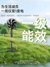鉆石牌落地扇家用電風扇【1級能效+直流變頻】搖頭扇落地風扇無極變速調(diào)控強勁風力大網(wǎng)罩DFS-ZFM07 曬單實拍圖