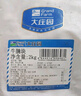 大莊園 進(jìn)口草飼原切牛腩塊 凈重4斤 燉煮食材【真原切】 曬單實(shí)拍圖
