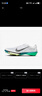 耐克（NIKE）男鞋 AIR ZOOM VICTORY 2運動(dòng)訓練舒適透氣跑步鞋FD8411-100 FD8411-100 43 曬單實(shí)拍圖