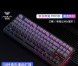狼蛛（AULA）F87ProV2客制化無(wú)線(xiàn)機械鍵盤(pán)電競游戲專(zhuān)用  藍牙/2.4G/有線(xiàn)三模連接全鍵熱插拔gasket結構辦公鍵盤(pán) F87 Pro紫晶微光 8000mAh 灰木軸V4 曬單實(shí)拍圖