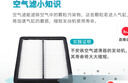 博世（BOSCH）空氣濾芯濾清器2915吉利帝豪全球鷹遠(yuǎn)景比亞迪F3RG3RL3豐田花冠86 曬單實(shí)拍圖