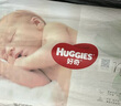好奇（Huggies）小森林紙尿褲L40片(9-14kg)尿不濕心鉆【透氧頂配更低敏】 曬單實(shí)拍圖