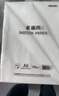 得力（deli）素描紙160g-A4-100張(袋)素描速寫(xiě)涂色繪畫(huà)手繪臨摹學(xué)生用初學(xué)者鉛畫(huà)紙涂鴉美院學(xué)生國慶出游 曬單實(shí)拍圖