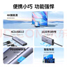 綠聯(lián) Type-C擴展塢轉(zhuǎn)HDMI投屏拓展塢 分線器 SD/TF讀卡 千兆網(wǎng)卡轉(zhuǎn)接頭4K適用IPad Macbook筆記本電腦 6合1【4K投屏+3A1C】 曬單實拍圖