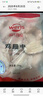溫氏雞翅中2斤 烤肉燒烤食材雞肉冷凍雞中翅兒童奧爾良空氣炸鍋烤雞翅 曬單實拍圖