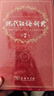 現代漢語(yǔ)詞典第7版+學(xué)習卡 商務(wù)印書(shū)館教材教輔小學(xué)初高中語(yǔ)文閱讀理解寫(xiě)作 可搭2025新版古代漢語(yǔ)詞典3版新華字典12版單雙色牛津高階英漢雙解詞典10版初階中階古漢語(yǔ)常用字字典6版 曬單實(shí)拍圖