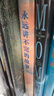 米切爾·恩德精裝2冊 永遠講不完的故事\毛毛  感動千萬人的生命語言，詮釋生命、勇氣和愛的真諦 經(jīng)典文學 現(xiàn)代人詮釋時間的讀本。二十一世紀出版社 永遠講不完的故事 彩繪精裝版 曬單實拍圖