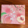 陽山水蜜桃 正宗無錫陽山水蜜桃 時令水果桃子 節(jié)日禮盒送禮 一級果5-6兩12個禮盒裝凈重6斤多 曬單實拍圖