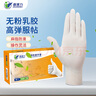 嘉湛力一次性乳膠手套加厚 科研實(shí)驗室100只/盒 無(wú)粉 M碼 曬單實(shí)拍圖
