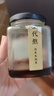同仁堂茜草生地膏倪海廈推薦0添加原料純手工代熬側(cè)柏葉何首烏非同仁堂 授權(quán)代熬【鞏固裝2瓶600g】 曬單實(shí)拍圖