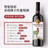 智駝【國際雙金獎(jiǎng) 智利原瓶進(jìn)口】紅酒干紅葡萄酒赤霞珠甜美雞尾酒禮 750ml*2瓶【智利原瓶 國際金獎(jiǎng)】 曬單實(shí)拍圖