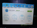 華碩（ASUS）飛行堡壘6 5 4天選Pro電競游戲本筆記本電腦大學(xué)生設(shè)計網(wǎng)課i7 華碩飛行堡壘-i7-32G-512獨顯4G 曬單實拍圖
