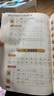 【2025新版】五年級(jí)上冊(cè)同步練字帖人教版 語(yǔ)文練字帖小學(xué)生專(zhuān)用5上學(xué)期語(yǔ)文課本訓(xùn)練生字描紅硬筆書(shū)法練習(xí)正楷書(shū)練字本寫(xiě)字課課練 五年級(jí)上冊(cè)語(yǔ)文同步練字帖 曬單實(shí)拍圖