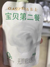 卡士 寶貝第二餐兒童酸奶85g*12袋 原味無蔗糖 低溫酸奶 兒童禮物 曬單實(shí)拍圖