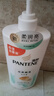 潘婷氨基酸絲質(zhì)順滑洗發(fā)水1KG洗頭膏洗發(fā)露京東自營(yíng) 去油柔順滋養(yǎng)留香 曬單實(shí)拍圖
