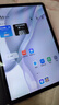 HUAWEI MatePad 11.5''S 靈動款 國家補貼15% 華為平板電腦高刷2.8K全面屏學(xué)習(xí)8+256GB WIFI深空灰 曬單實拍圖