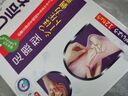 巖井昃弘日本足底筋膜炎100%膏藥貼專用腳后跟腳底疼痛腫脹足跟痛專用膏貼 買3贈2【好后不再范】100％根斷 曬單實拍圖