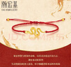 潮宏基 百靈蛇蛇年黃金手鏈女卷卷蛇轉(zhuǎn)運(yùn)珠紅繩本命年生日七夕禮物TK 可調(diào)節(jié)手繩 曬單實拍圖
