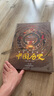【北斗官方】升級AR版 藏在地圖里的中國歷史（精裝全2冊）全景圖畫、內(nèi)容豐富、描述清晰，830幅美圖 圖文并茂解說642個課標(biāo)考點(diǎn)地理書籍 歷史百科課外讀物 兒童歷史知識繪本 曬單實(shí)拍圖