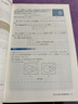 【新華書店正版】適用2025人教版高中數(shù)學(xué)aA版必修第一冊數(shù)學(xué)書課本人教版人教A版高一上冊數(shù)學(xué)書教材必修一1數(shù)學(xué)書人民教育出版社 高中數(shù)學(xué)A版必修一 曬單實拍圖