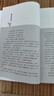 高中“讀整本書”推薦閱讀：紅樓夢(mèng) 鄉(xiāng)土中國 名著閱讀課程化叢書 共2冊(cè) 高中生推薦閱讀課外書 贈(zèng)考點(diǎn)小冊(cè)子 曬單實(shí)拍圖