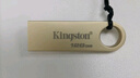 金士頓（Kingston）128GB USB3.2 Gen 1 U盤 DTSE9G3 金屬U盤 讀速220MB/s 寫速100MB/s 學(xué)習(xí)辦公投標(biāo)電腦車載通用 曬單實拍圖