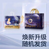 babycare皇室pro裸感紙尿褲拉拉褲日夜用新生兒超薄夏季透氣尿不濕 紙尿褲S碼48片/包 曬單實(shí)拍圖