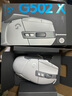 G502X 無(wú)線(xiàn)游戲鼠標(biāo) 有線(xiàn)機(jī)械鼠標(biāo) 混合微動(dòng) 大手吃雞LOL英雄聯(lián)盟電競(jìng)專(zhuān)用 G502 X 有線(xiàn)鼠標(biāo)白色 曬單實(shí)拍圖