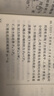 【陜西西安專(zhuān)用】2025適用人教版九年級上冊語(yǔ)文歷史道德北師大版數學(xué)粵教版化學(xué)蘇科版物理全套7本教材教科書(shū)初三上冊全套7本教材九年級上冊全套 【西安】適用全套 曬單實(shí)拍圖