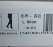 舒爾美  醫(yī)用彈力襪男女通用靜脈曲張 二級壓力連褲襪 黑色露趾 L 曬單實(shí)拍圖
