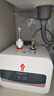史密斯蘭堡小廚寶儲(chǔ)水式電熱水器即熱廚房小型家用恒溫節(jié)能熱水寶 【15升觸控指導(dǎo)安裝】1600W速熱+一級(jí)能效 曬單實(shí)拍圖
