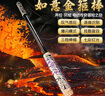 慕舟孫悟空如意金箍棒可聲控伸縮激光棍兒童發(fā)光玩具男孩子光劍熒光棒 曬單實拍圖